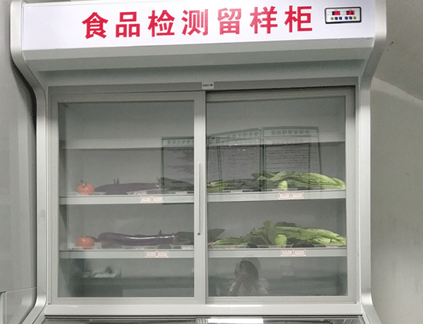 食材留樣
