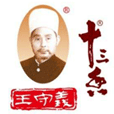 王守義