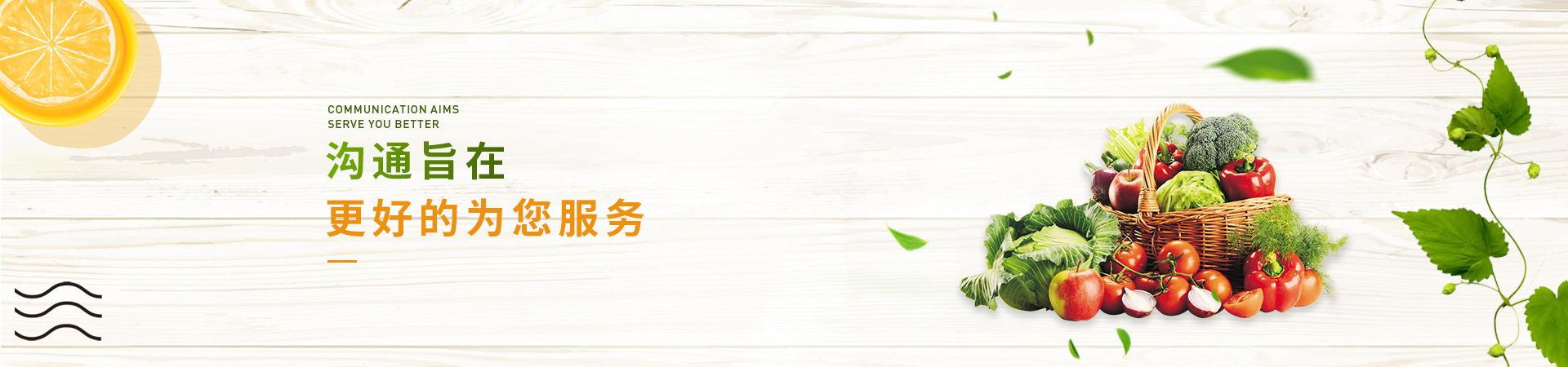 聯系我們