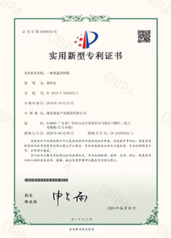 果蔬周裝箱