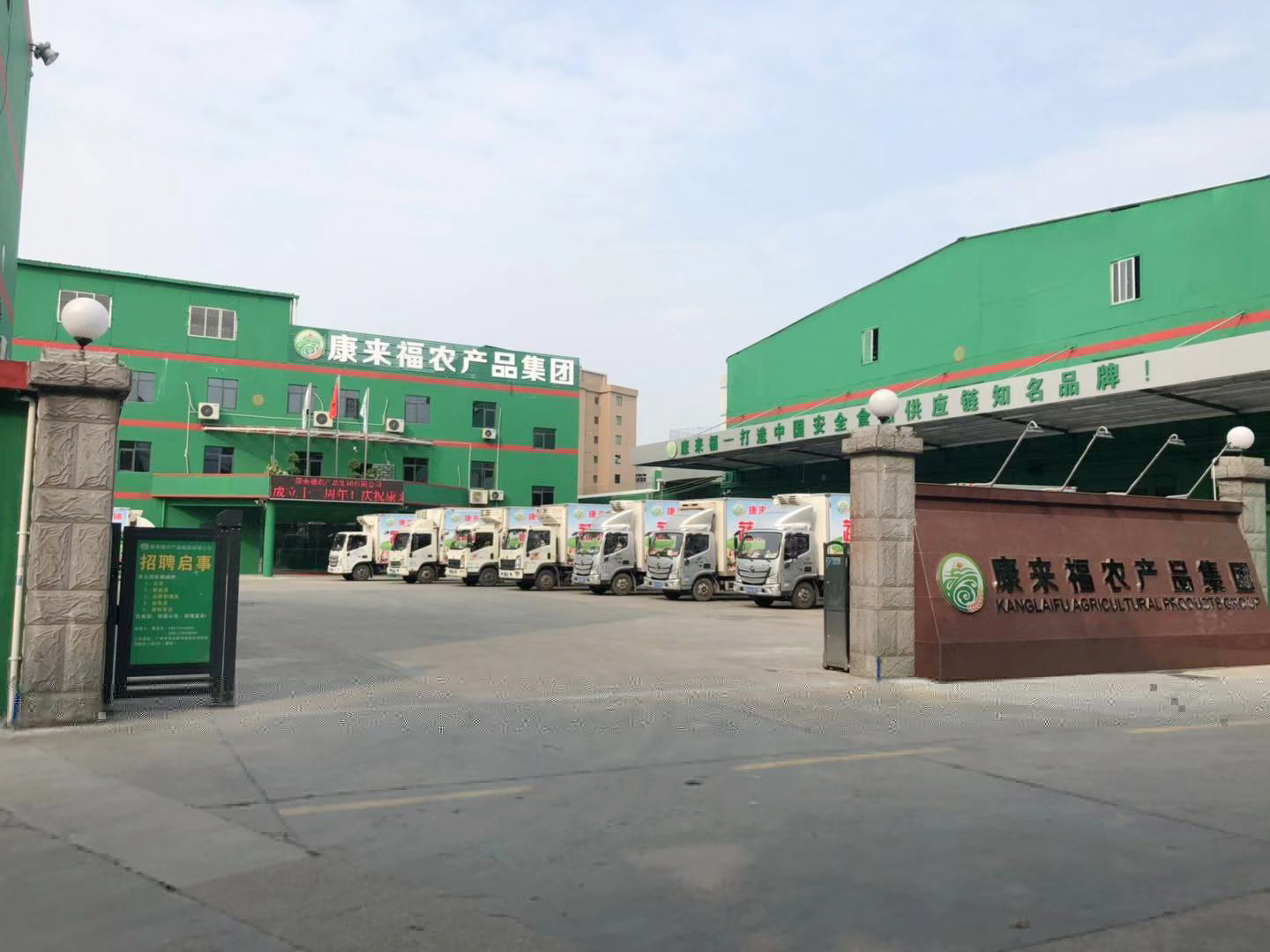 廣州食堂蔬菜配送公司是如何規劃路線的？