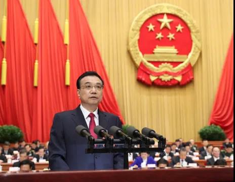 政府會議