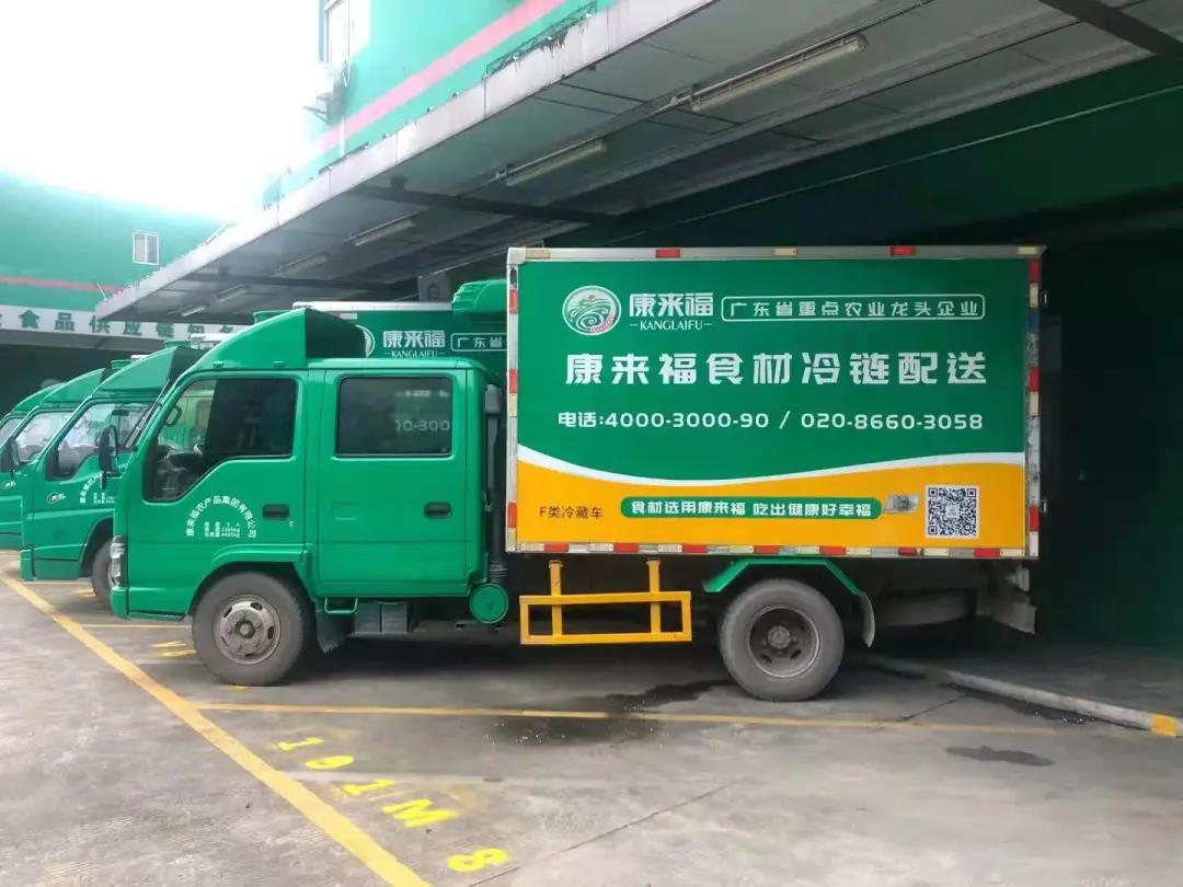 蔬菜配送冷鏈車