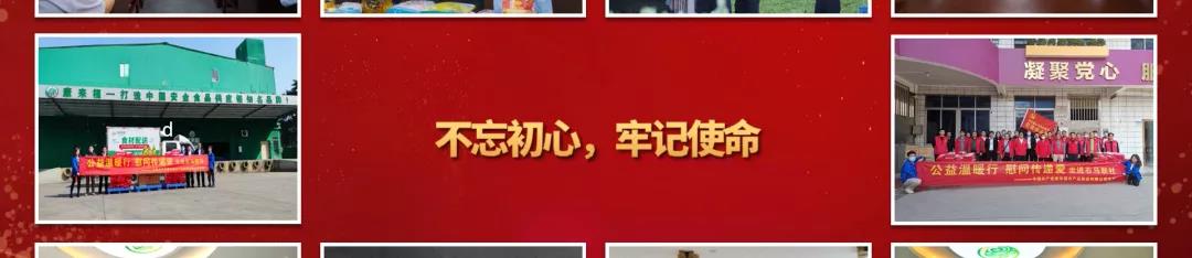 公司歷程