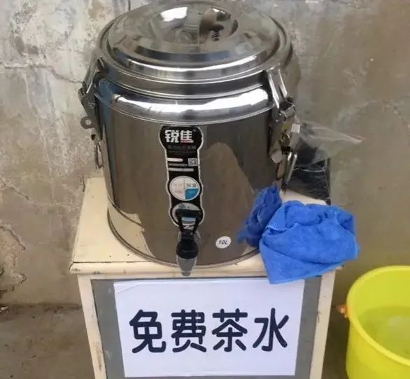 免費茶水.jpg