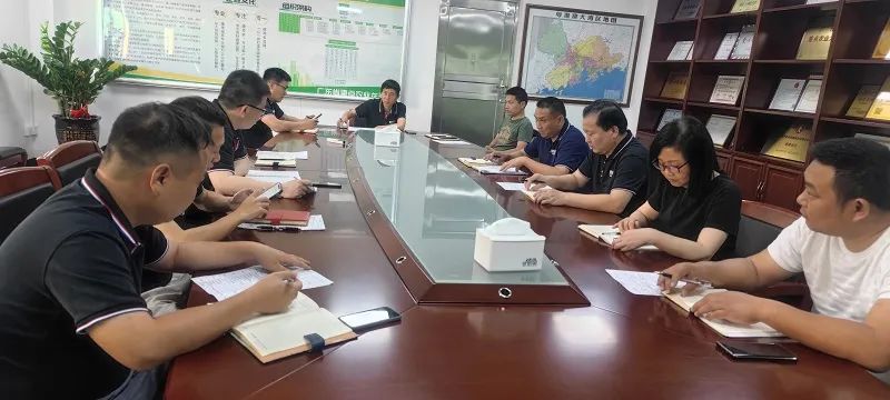 康來福集團疫情防控會議