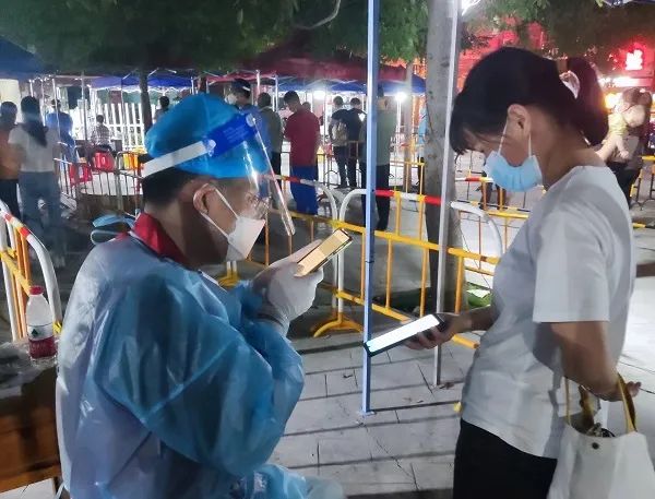 疫情掃碼