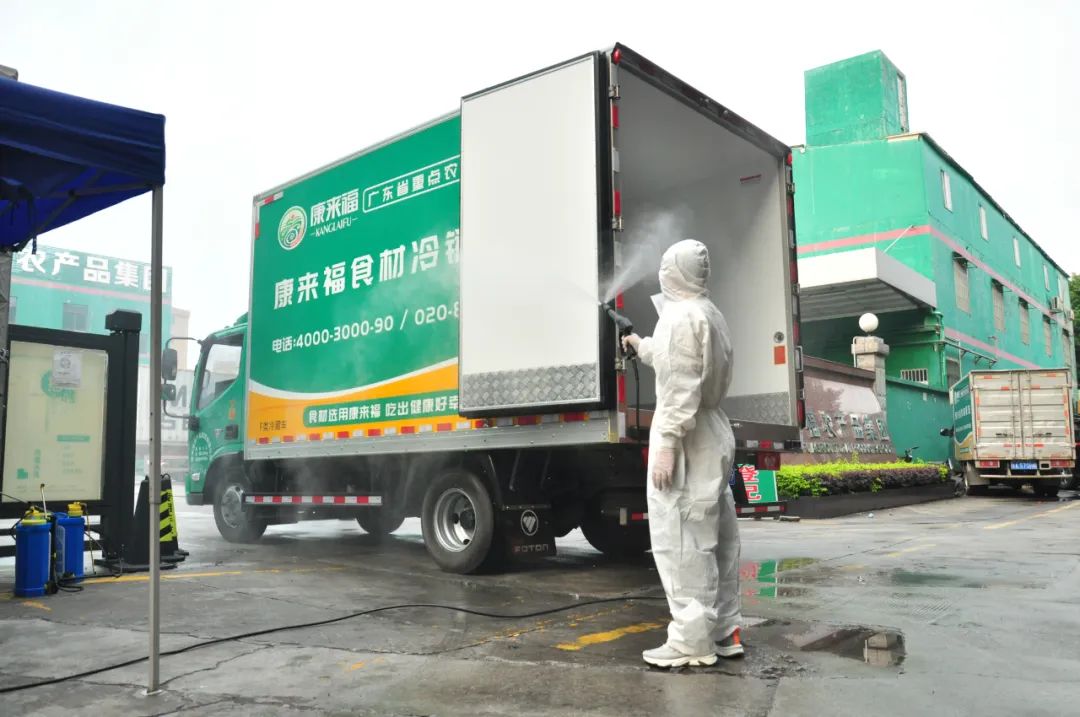 車輛消殺