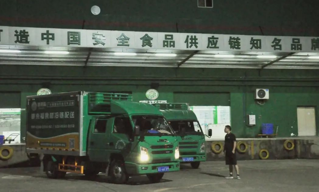 康來福