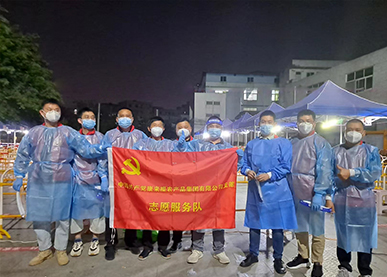 公益事業圖2