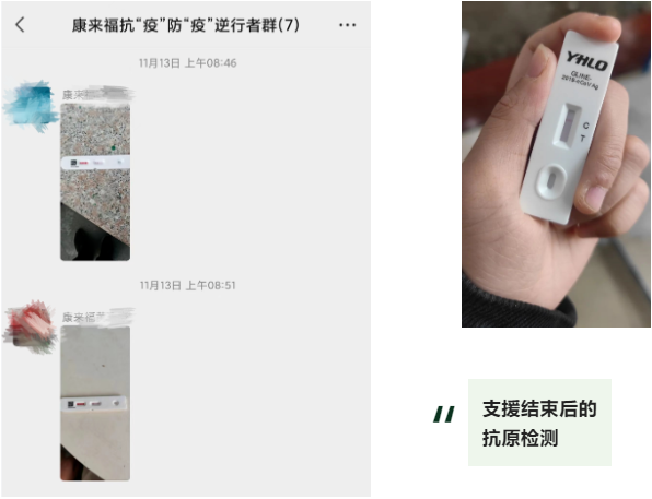 抗原檢測.png