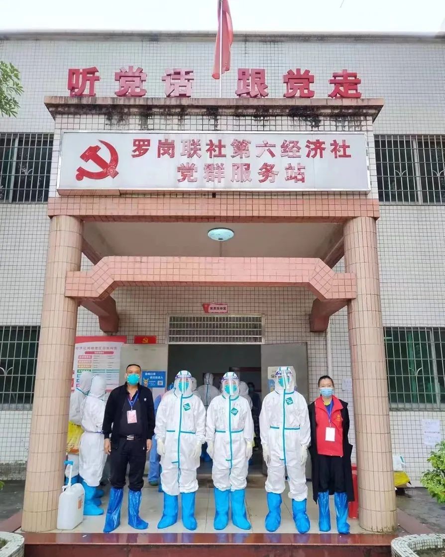 康來福志愿者到達(dá)蘿崗的第一天.jpg