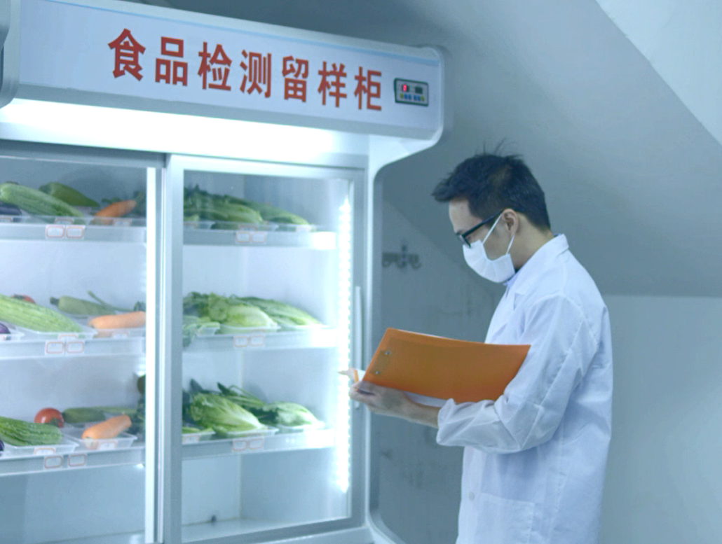 食材留樣