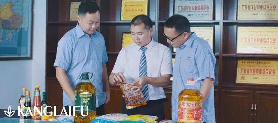 供應商管理