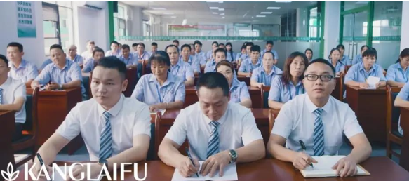 康來福集團開會.png