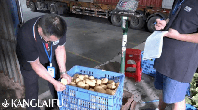 康來(lái)福食材配送 (6).png